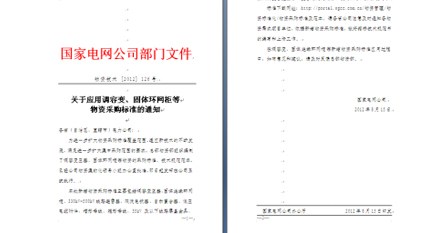 卡奇娱乐·(中国游)有限公司官网